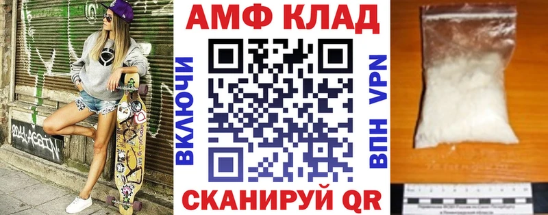дарнет шоп Талдом АМФ 98%