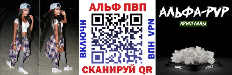 A-PVP СК где купить наркоту mega онион Талдом