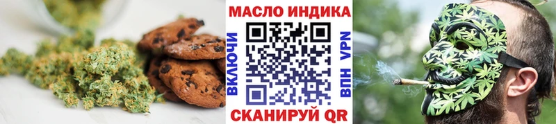 Печенье с ТГК конопля  Талдом 