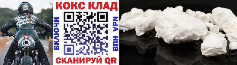 Кокаин Fish Scale  сколько стоит  Талдом 