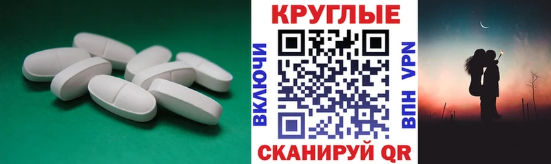 МЕГА зеркало  Талдом  Ecstasy диски  купить  