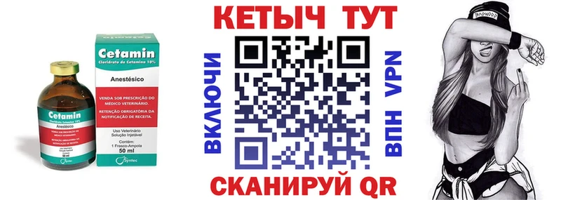 КЕТАМИН ketamine  купить закладку  Талдом 