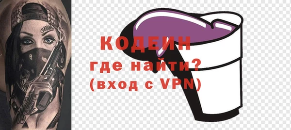 наркотики Арсеньев