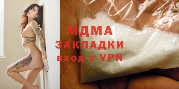 меф VHQ Армянск