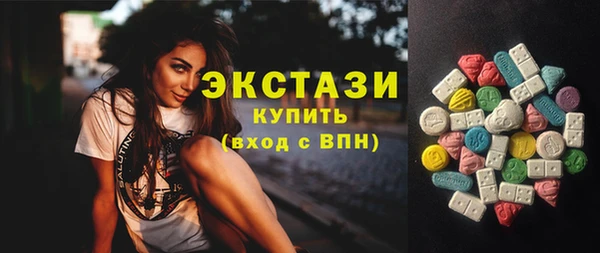 наркотики Арсеньев