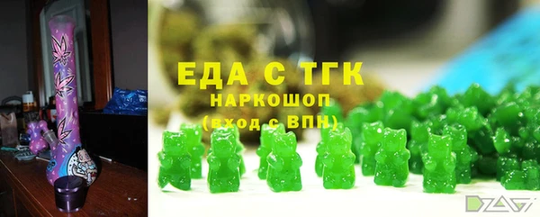 меф VHQ Армянск
