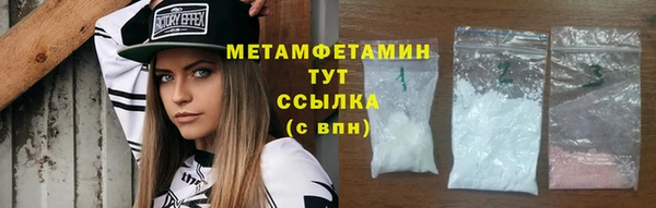 меф VHQ Армянск