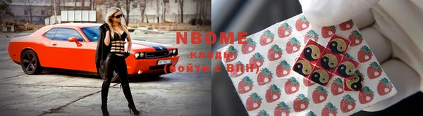 меф VHQ Армянск