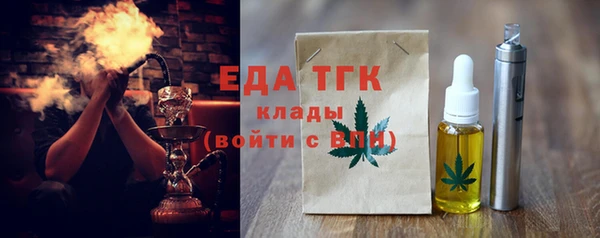 наркотики Арсеньев