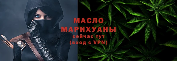 наркотики Арсеньев