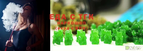 наркотики Арсеньев