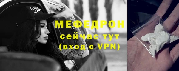 прущие крисы Аркадак