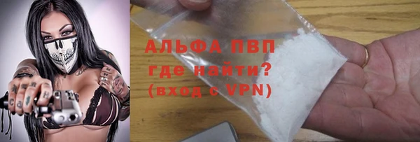 меф VHQ Армянск