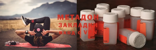 меф VHQ Армянск