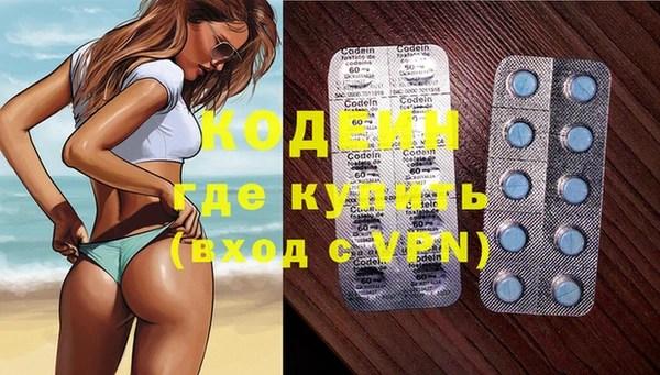 меф VHQ Армянск