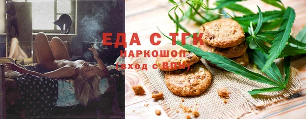 меф VHQ Армянск