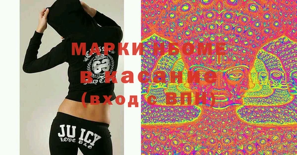 наркотики Арсеньев