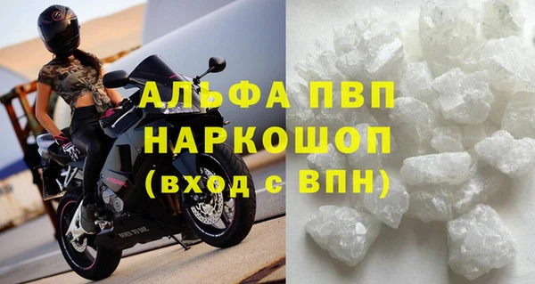 наркотики Арсеньев