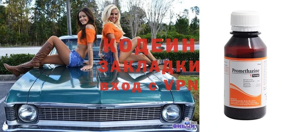 наркотики Арсеньев