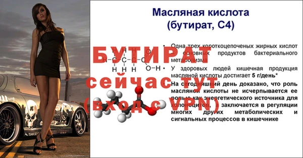 наркотики Арсеньев