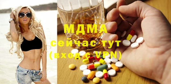 меф VHQ Армянск