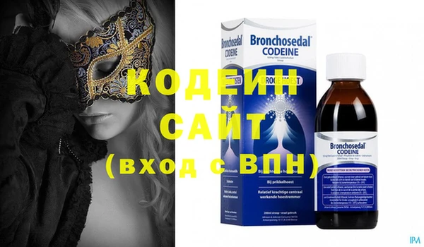 меф VHQ Армянск