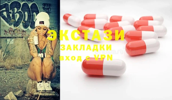 прущие крисы Аркадак