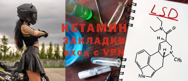 меф VHQ Армянск