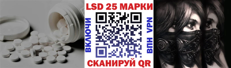 Лсд 25 экстази ecstasy  MEGA ONION  Талдом  купить наркоту 