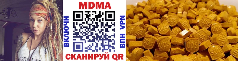 МДМА молли  Талдом 