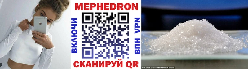 kraken зеркало  Талдом  Мефедрон mephedrone 