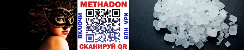 ОМГ ОМГ   Талдом  МЕТАДОН methadone 