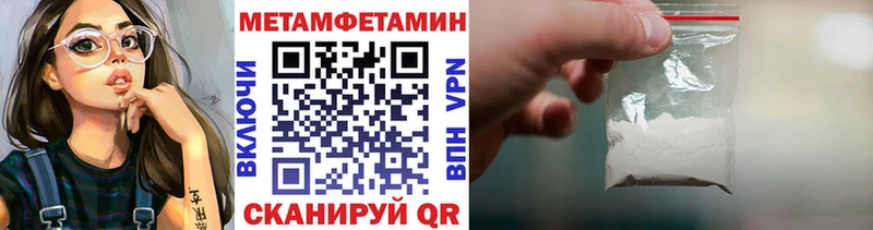 даркнет сайт  Талдом  МЕТАМФЕТАМИН мет 